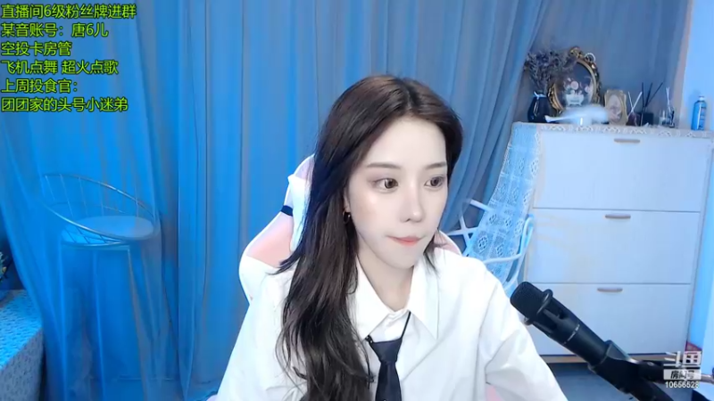 【2022-05-01 16点场】唐6儿：小奶团唯一舞蹈专属主播