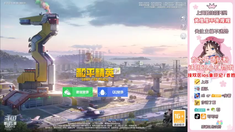 【2022-04-30 07点场】可可昕ohh：【甜嗓少女音】一局一场恋爱~