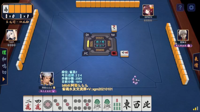【2022-05-01 17点场】阿聪丷：【阿聪】好好打不摆烂！