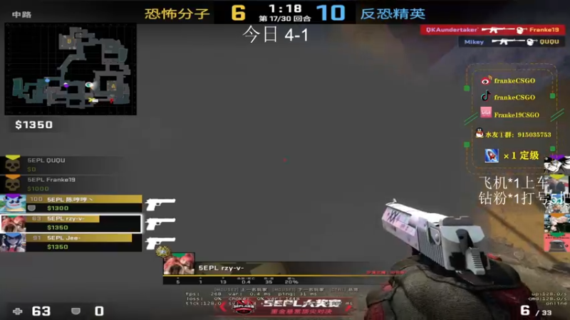 【2022-04-30 20点场】Franke19：【Franke19】PL冲刺！