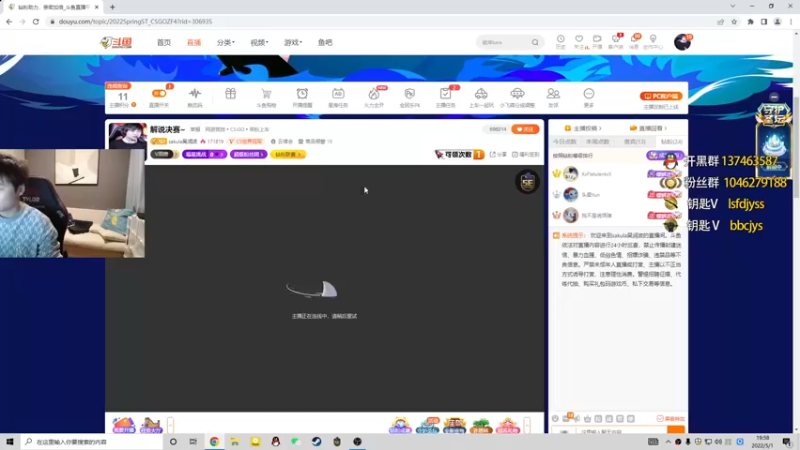 【2022-05-01 19点场】sakula吴润波：解说决赛~