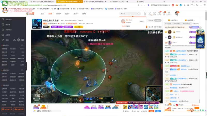 【2022-05-01 16点场】右手supking：房管局开船咯！