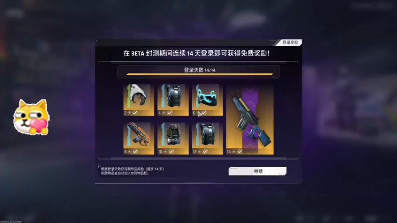 【2022-04-21 20点场】小羊呀XDDD：纯娱乐主播^_^;