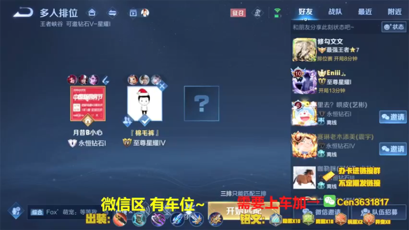 【2022-05-01 08点场】Cen如今：国服达摩，骚操作，实力带粉!!!