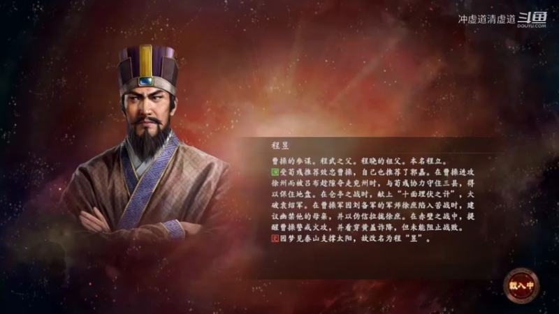 孙权，日常与赵云军的对抗