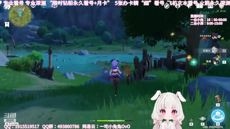 【2022-05-01 00点场】一坨小兔兔OvO：【坨小兔】萌新导师 专业看号深渊