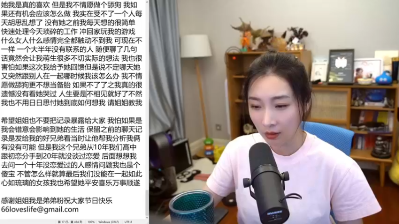 【2022-05-01 17点场】女流66：假期快乐！156277