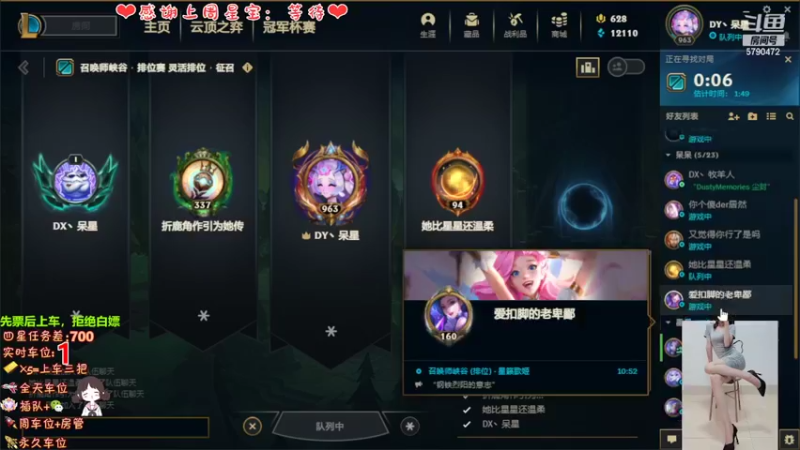 【2022-05-01 21点场】呆星QvQ：电一有车位，御姐莉莉娅~