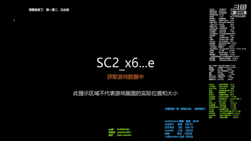 【2022-04-30 13点场】xcluster：星际酒馆，5月1日复赛