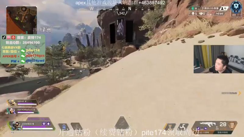【2022-05-01 01点场】皮特174：【双倍+三倍上限】钻粉上车带水友