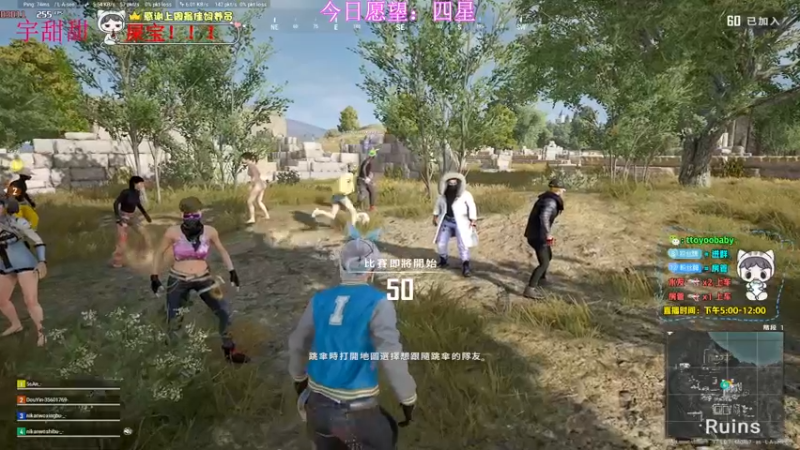 【2022-04-30 23点场】小宇oyo：斯是陋室 惟吾德馨