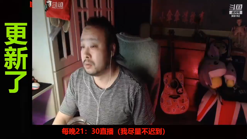 我在斗鱼看羽伞恐怖故事直播文化