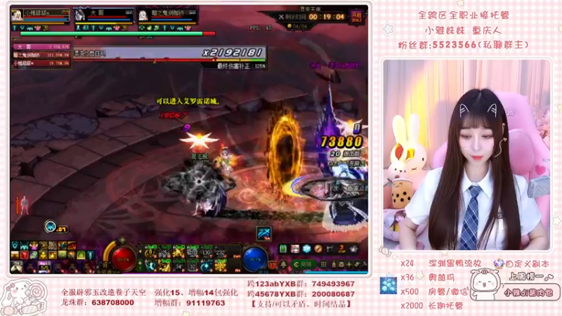 【2022-05-01 20点场】小雅妹妹m：❥跨5奥兹玛开团中~