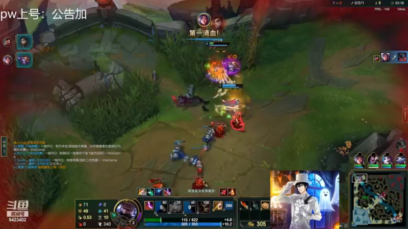 【2022-04-29 21点场】罢南万顷：随机英雄乱秀乱杀