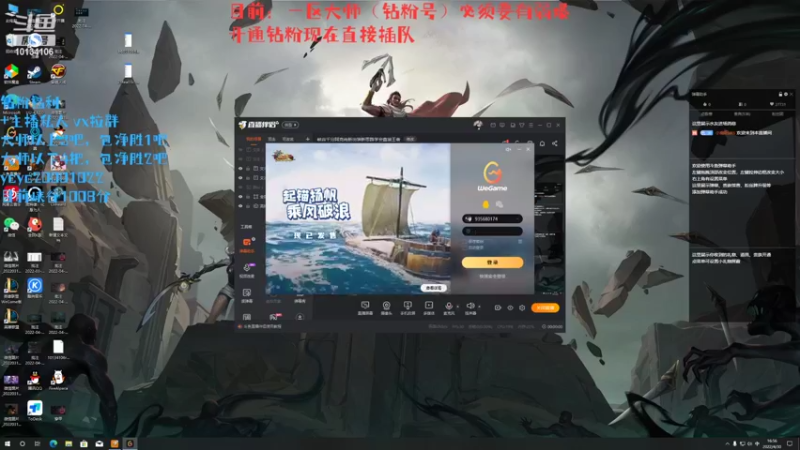 【2022-04-30 16点场】小南阳aks：峡谷千分阿克尚新出装新思路学会直接王者
