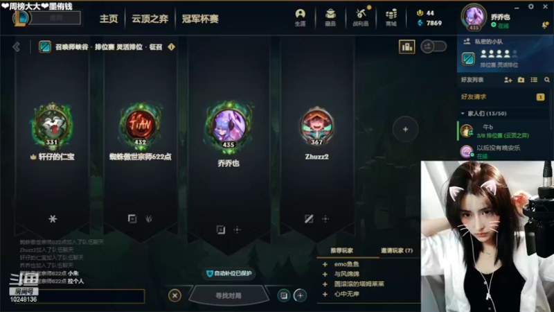 【2022-05-01 17点场】迪丽乔巴：【小奶团】最菜电竞女孩 •ᴗ•