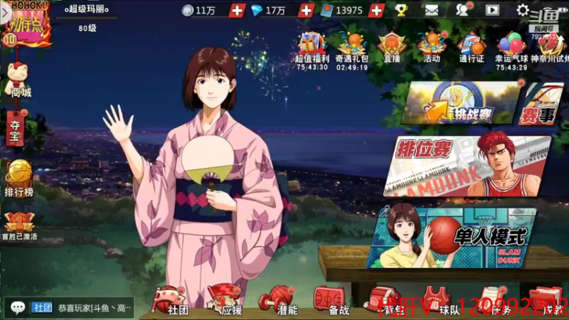 【2022-04-24 20点场】一区疯不觉：搞起来~~~~~~
