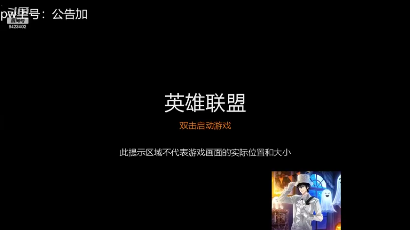 【2022-04-25 12点场】罢南万顷：青钢影专场gogogog