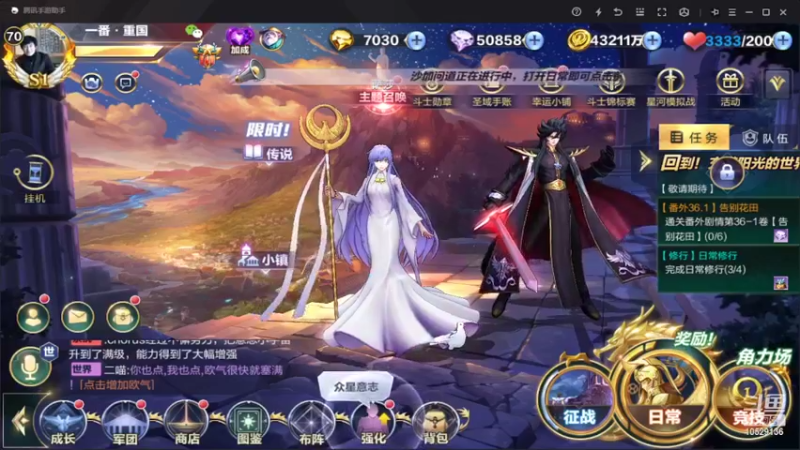 【2022-05-01 20点场】小AAlal：恭喜塞西哥锦标赛冠军