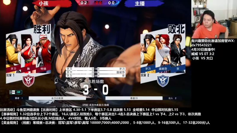 【2022-04-30 23点场】格鬦家大口：晚上好，斗鱼亚洲邀请赛！