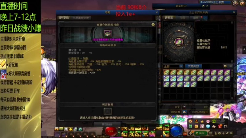 【DNF】丶三千秋水的精彩时刻 20220501 21点场