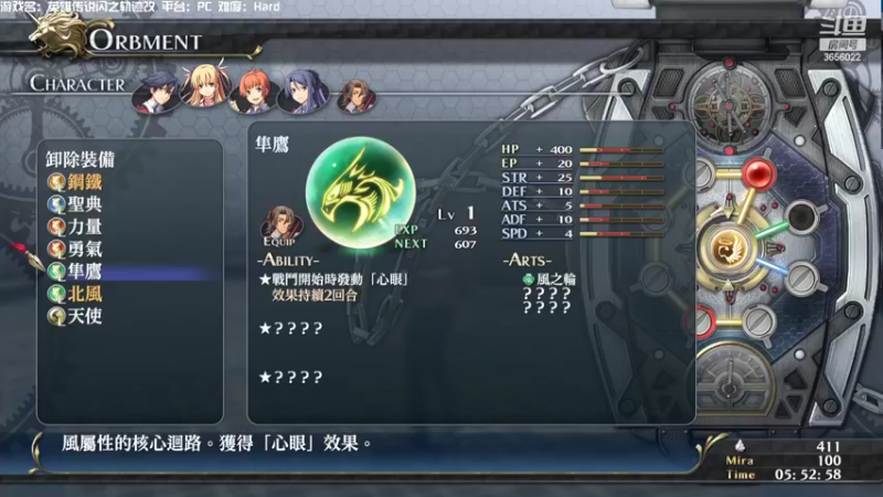 【2022-04-30 20点场】元気查克拉：【闪之轨迹改】大厨の颠勺日常