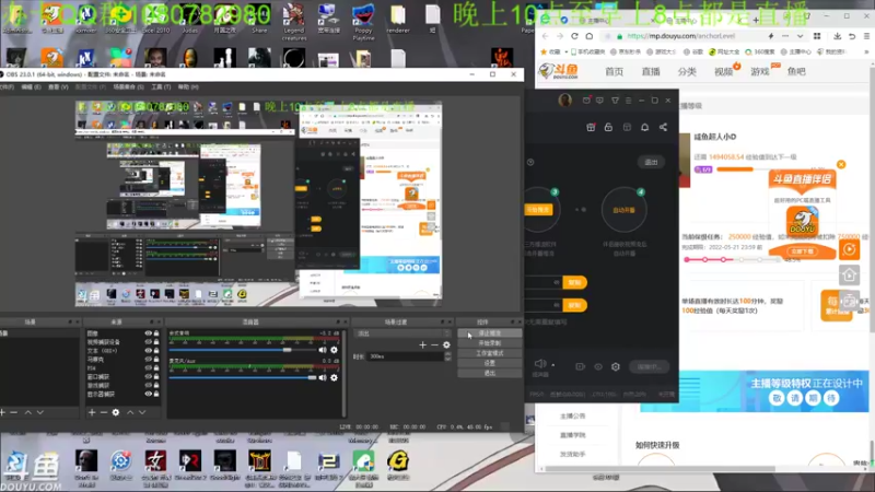 【2022-05-01 01点场】咸鱼超人小D：深夜恐怖新游戏~
