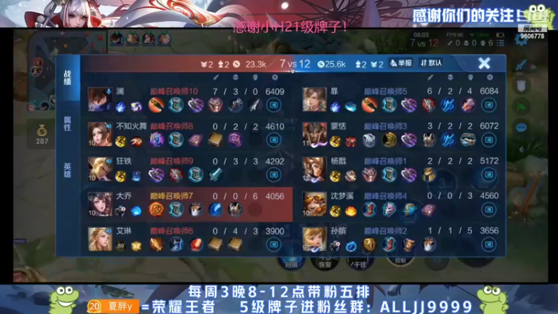 【2022-04-30 16点场】YTG夏天：菜一点咋了 我努力呀！