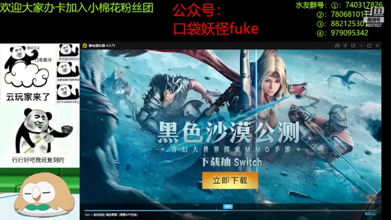【2022-05-01 19点场】失眠君灬灬：假期快乐，祝大家愉快
