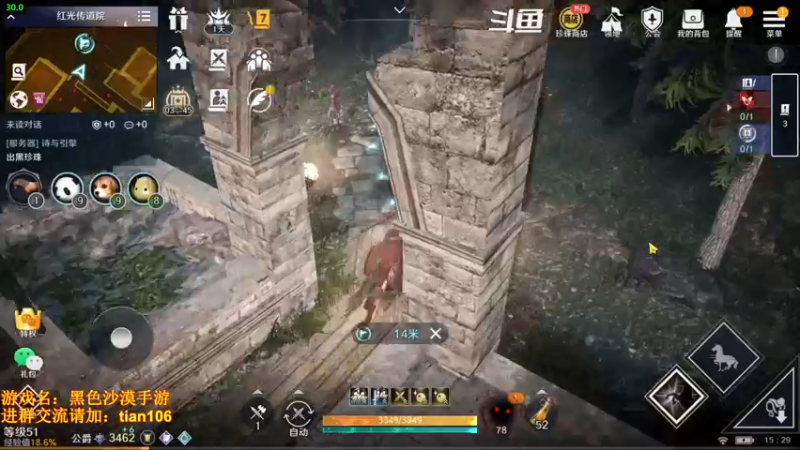 【2022-04-30 15点场】賤丶大骚賤：微信1区第一公会