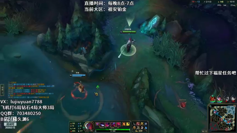 【2022-04-30 23点场】陆久渊：绝活永恩仍需加油