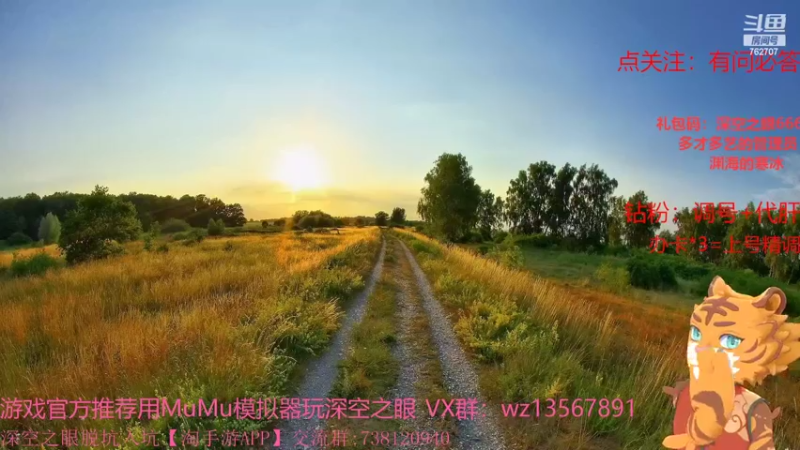 【2022-04-30 08点场】椒陵丶老王：深空之眼：震离月读专场