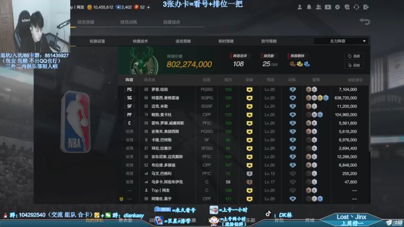 【2022-04-30 20点场】DK林丶：【DK】又是充满希望的一天！