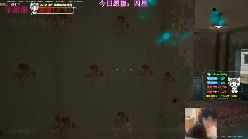 【2022-05-01 01点场】小宇oyo：斯是陋室 惟吾德馨