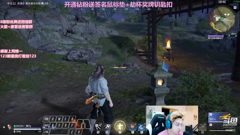 【2022-04-27 20点场】在下黄复来：【黄复来】开钻粉送签名鼠标垫劫杯钥匙扣