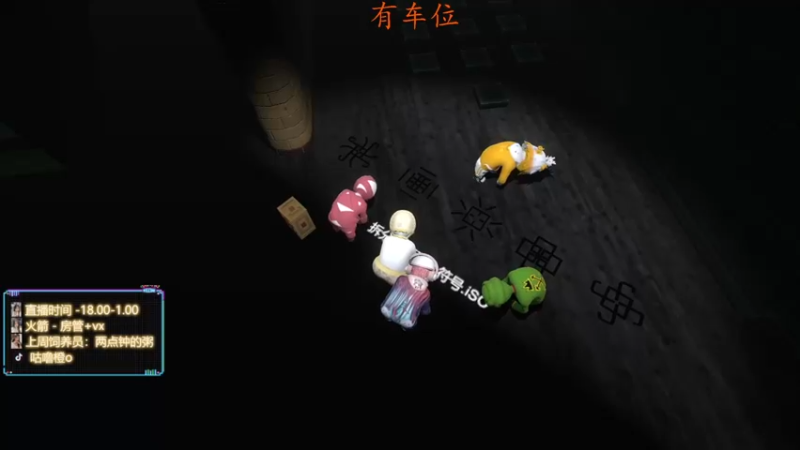 【2022-05-01 17点场】咕噜橙o：靠北拉 为什么不来看我