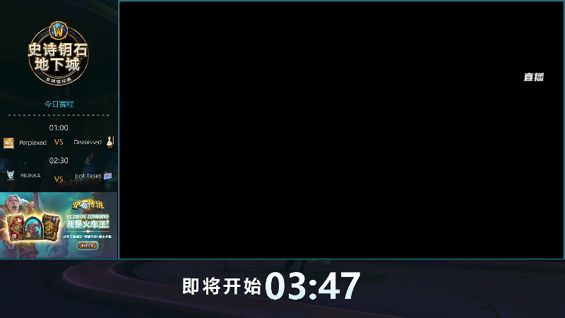【魔兽世界】暴雪游戏频道的精彩时刻 20220501 00点场