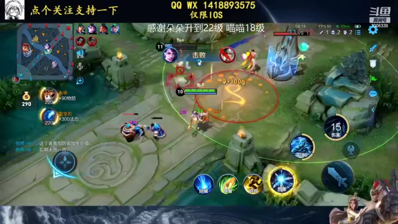 【2022-04-30 14点场】剑心小哥：王坦克传奇