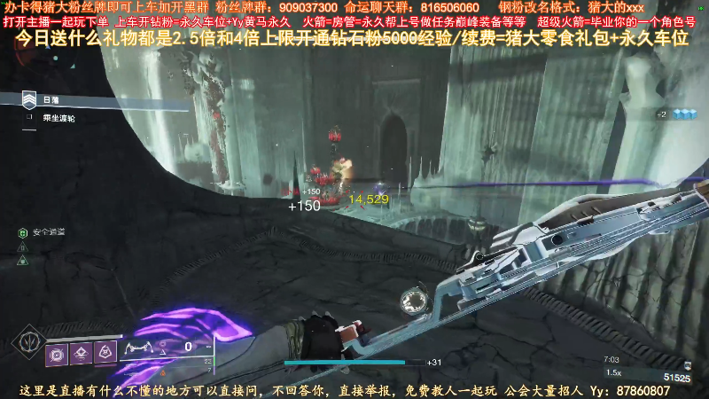 【命运2】主播猪大的精彩时刻 20220501 14点场