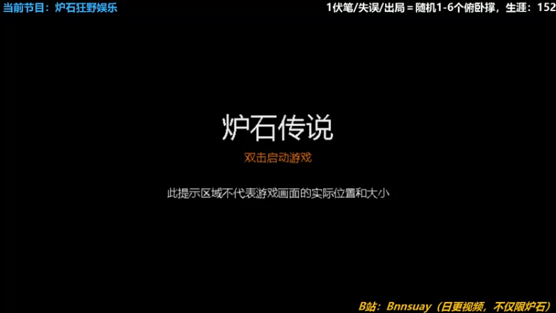 【2022-05-01 14点场】火焰之指吉列布：吉列布：纯剽传说计划Day1，不行海盗（