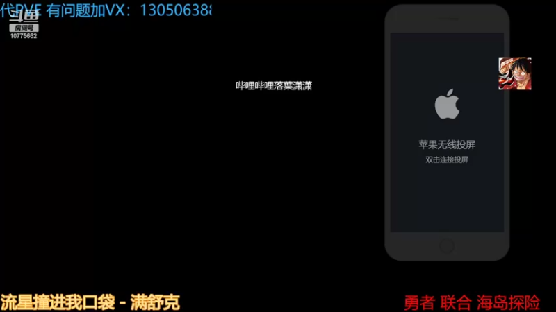 【2022-05-01 11点场】热血航线落葉萧萧：抖腿艾斯出击！