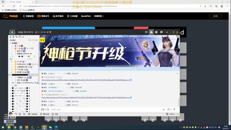 【2022-05-01 20点场】douyu小焕：广东小碟的重生之路