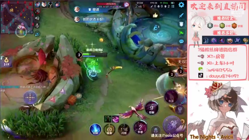 【2022-05-01 14点场】小飞Avery：丝滑的小乔