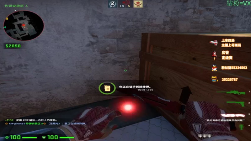 【2022-05-01 11点场】csgo沉默男孩：【沉默】五一快乐！csgo要站着打