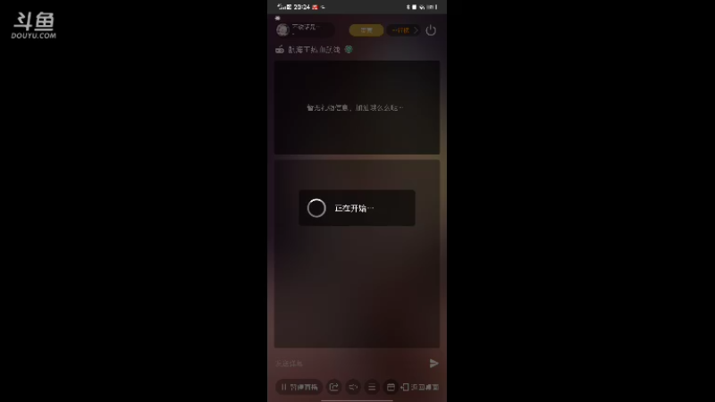 【2022-04-30 20点场】不说话是兔比：热血航线一周年！我想要新典藏角色艾斯！