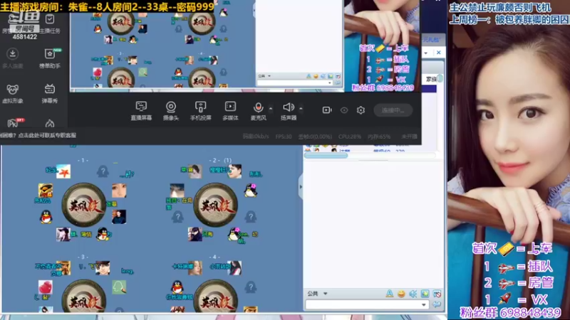 【2022-04-30 11点场】迷人的卿姐姐i：又是满血复活的一天~~~