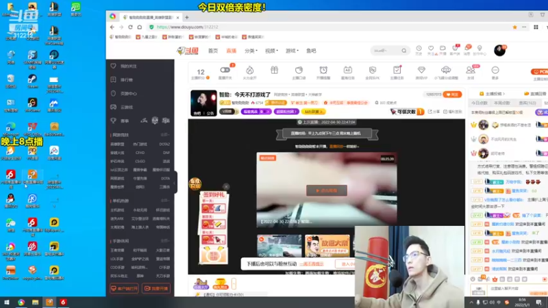 【2022-05-01 08点场】智勋勋勋勋：智勋：一个高手！