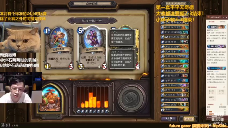 【2022-05-01 13点场】恩基爱萌萌哒的狗贼：狗贼：请问这里是竞技场陈师傅直播间吗？