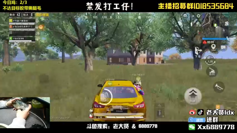 【2022-05-01 01点场】老大贤：钻石1v4：带你看遍海岛上的小姐姐