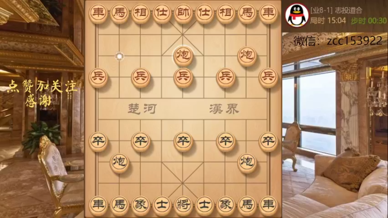 屏风马对中炮，针对布局弱点提炮打马一招致胜